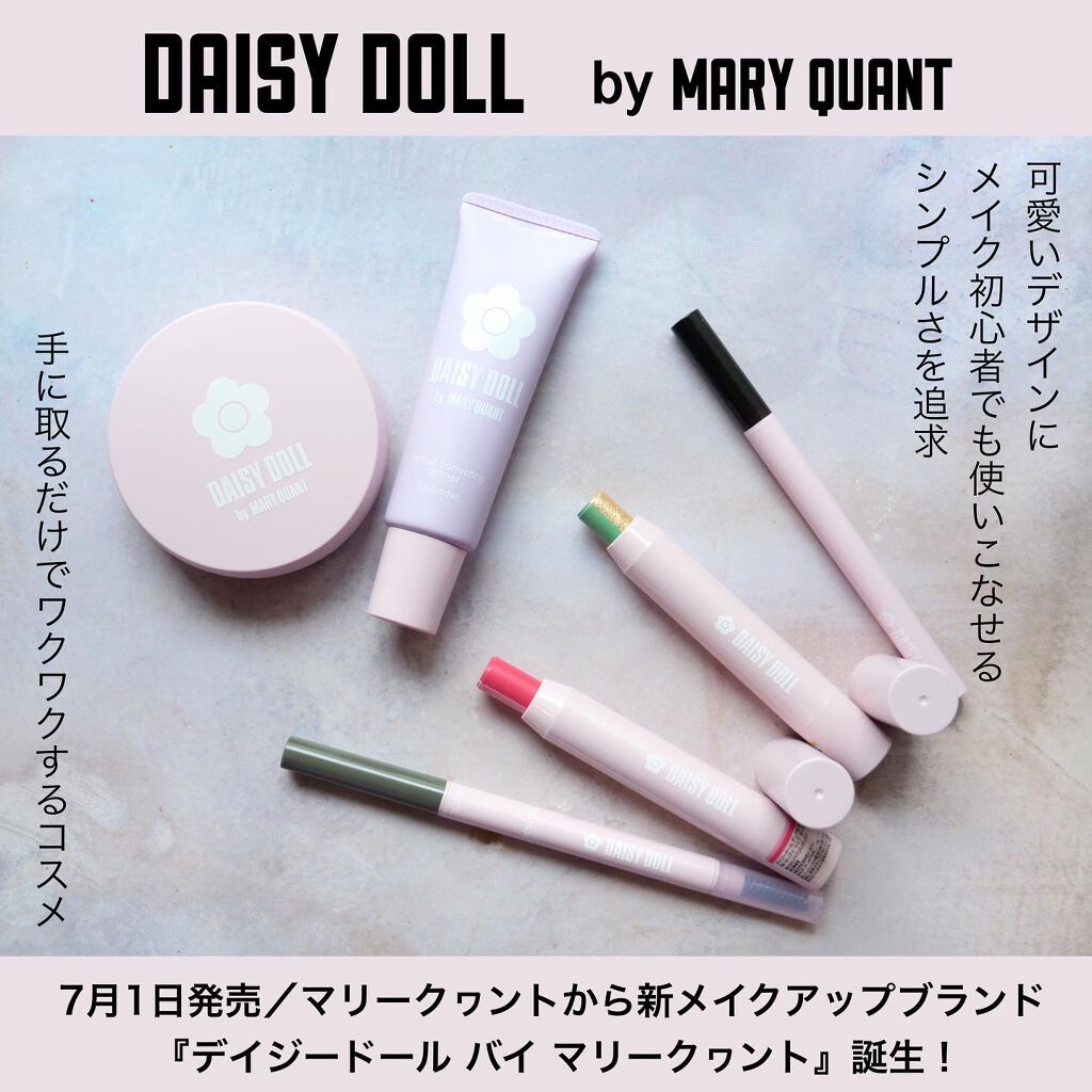 フェイス パウダー 01 ライトオークル/DAISY DOLL by MARY QUANT/プレストパウダーを使ったクチコミ（2枚目）