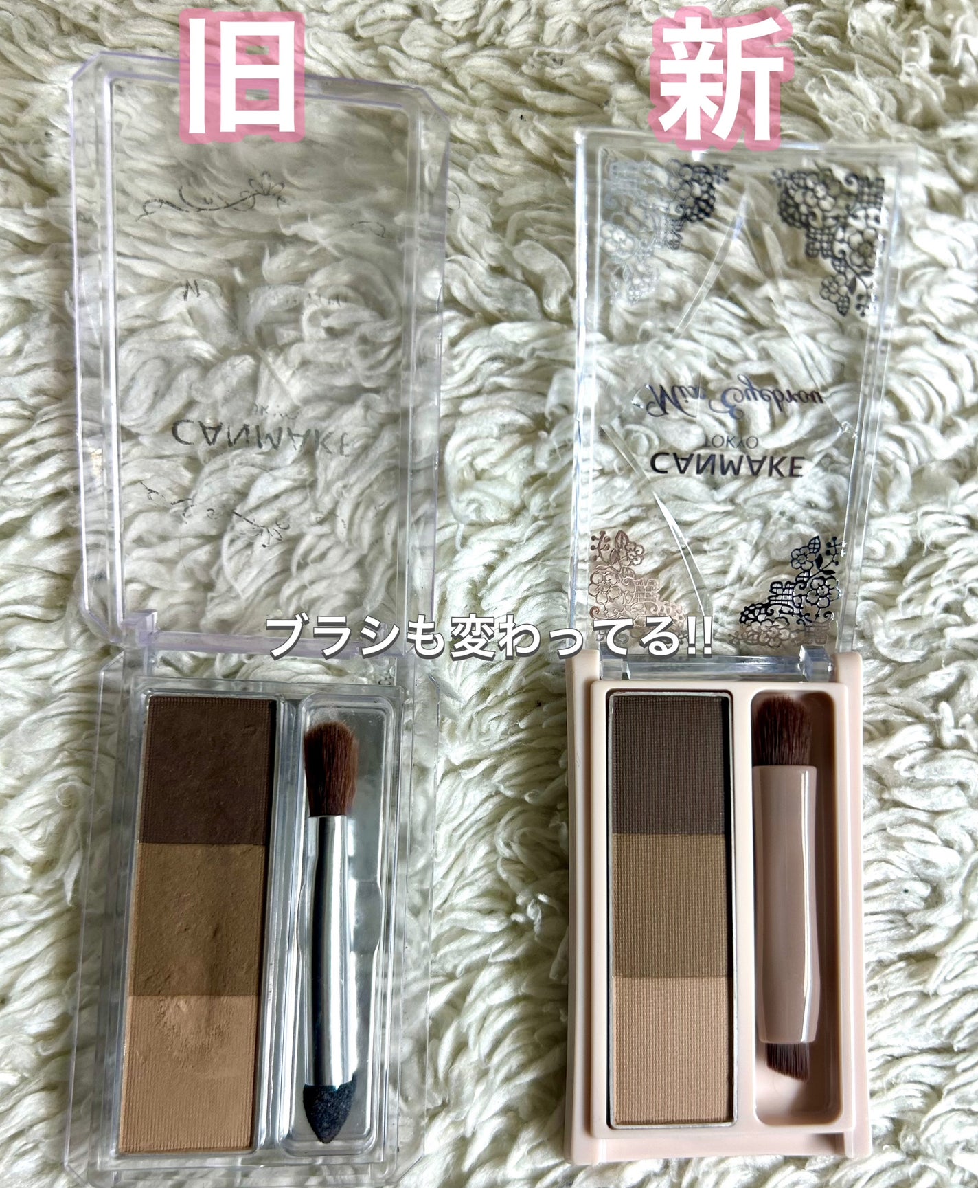 ミックスアイブロウ/キャンメイク/パウダーアイブロウを使ったクチコミ(2枚目)