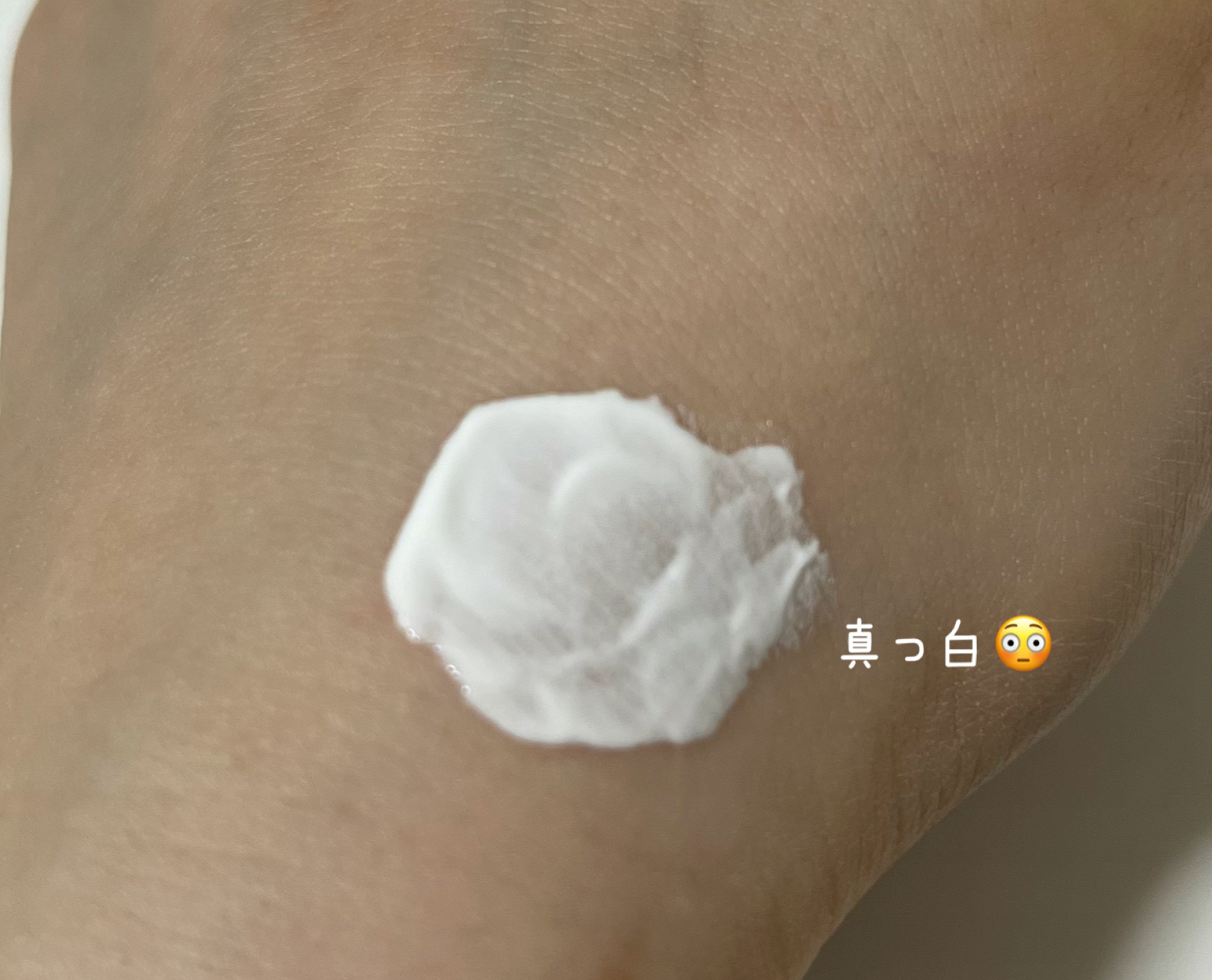 ベース クリアUVプロテクター/Ｎ organic/日焼け止めクリームを使ったクチコミ（2枚目）