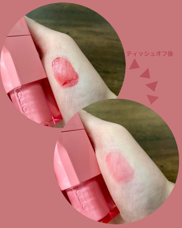 デューイ ブラー ティント/CLIO/リップティントを使ったクチコミ(2枚目)
