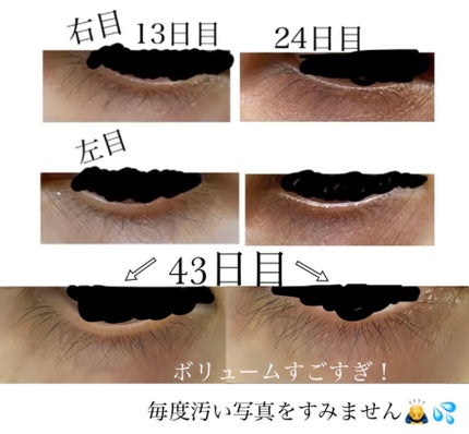 EMAKED(エマーキット)/水橋保寿堂製薬/まつげ美容液を使ったクチコミ(3枚目)