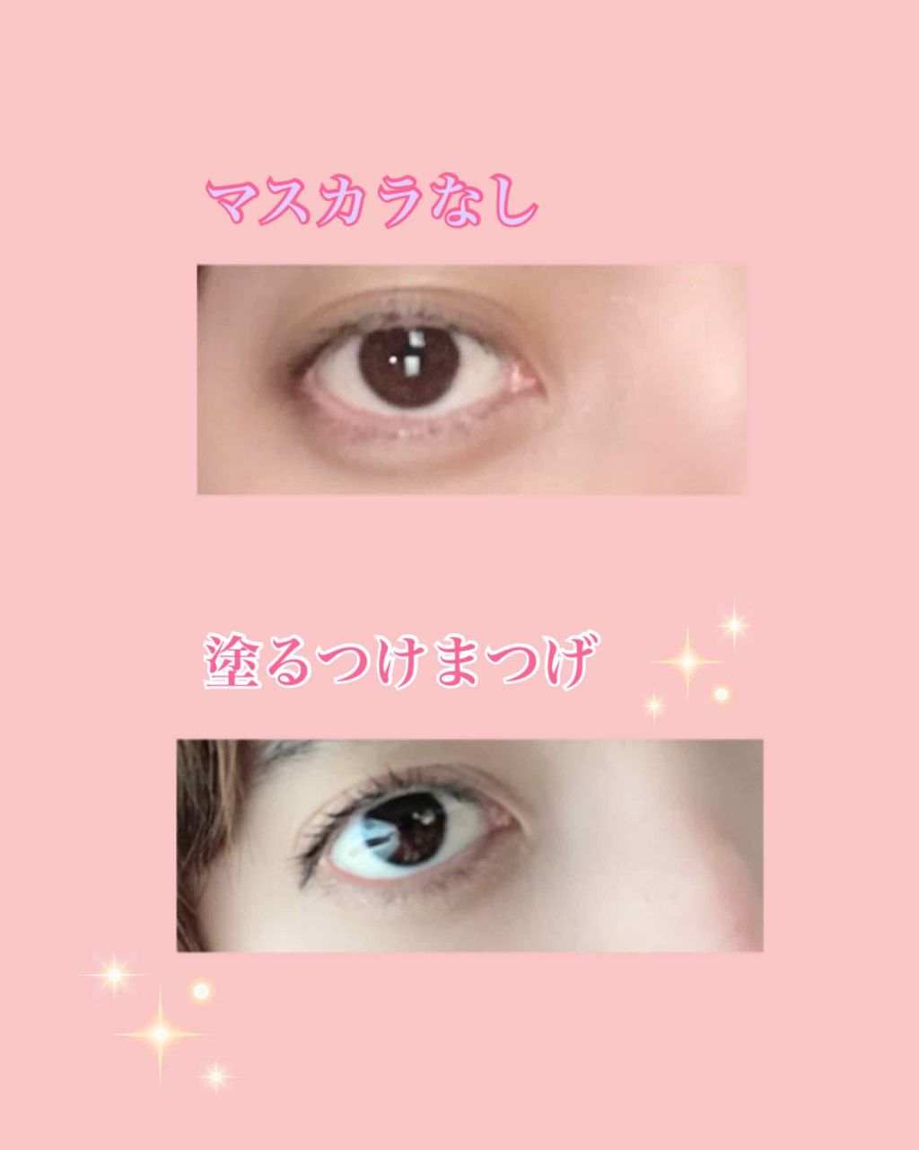 「塗るつけまつげ」自まつげ際立てタイプ/デジャヴュ/マスカラを使ったクチコミ(2枚目)