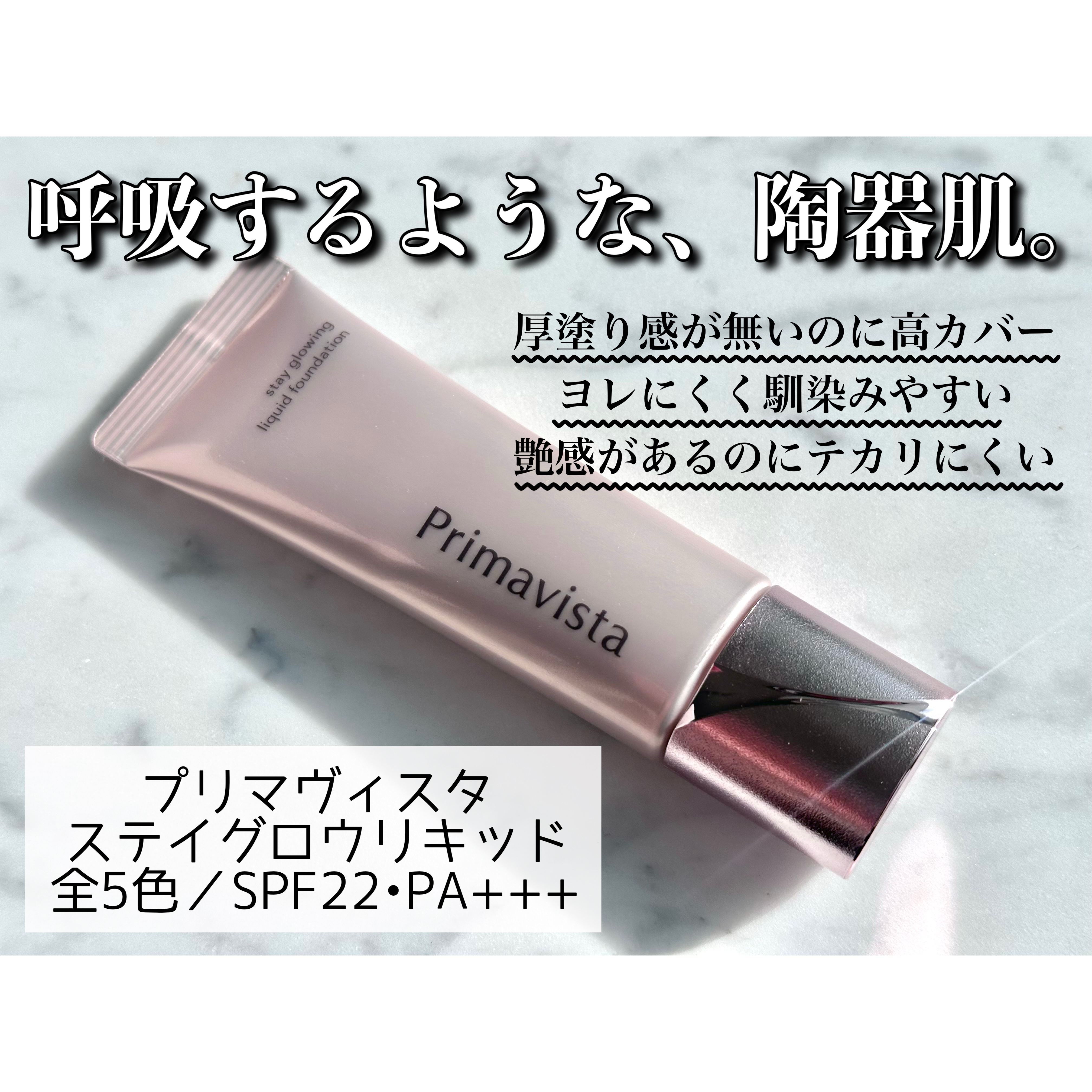 プリマヴィスタ コンパクトケース フェイスパウダー〈プレスト〉用/プリマヴィスタ/その他化粧小物を使ったクチコミ（2枚目）