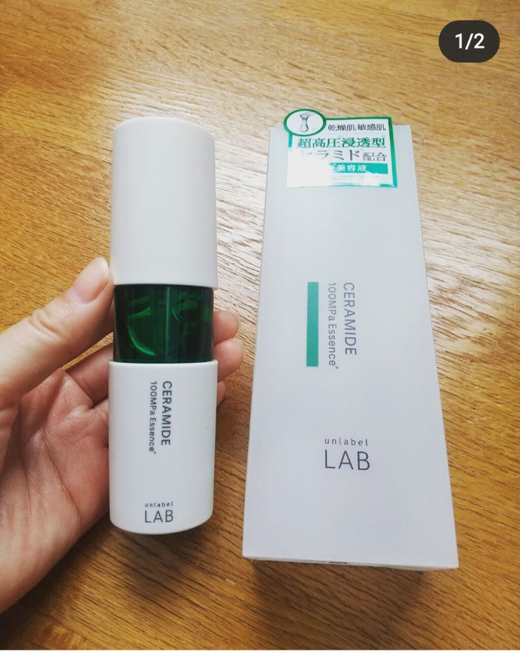 CM エッセンス/unlabel/美容液を使ったクチコミ（1枚目）
