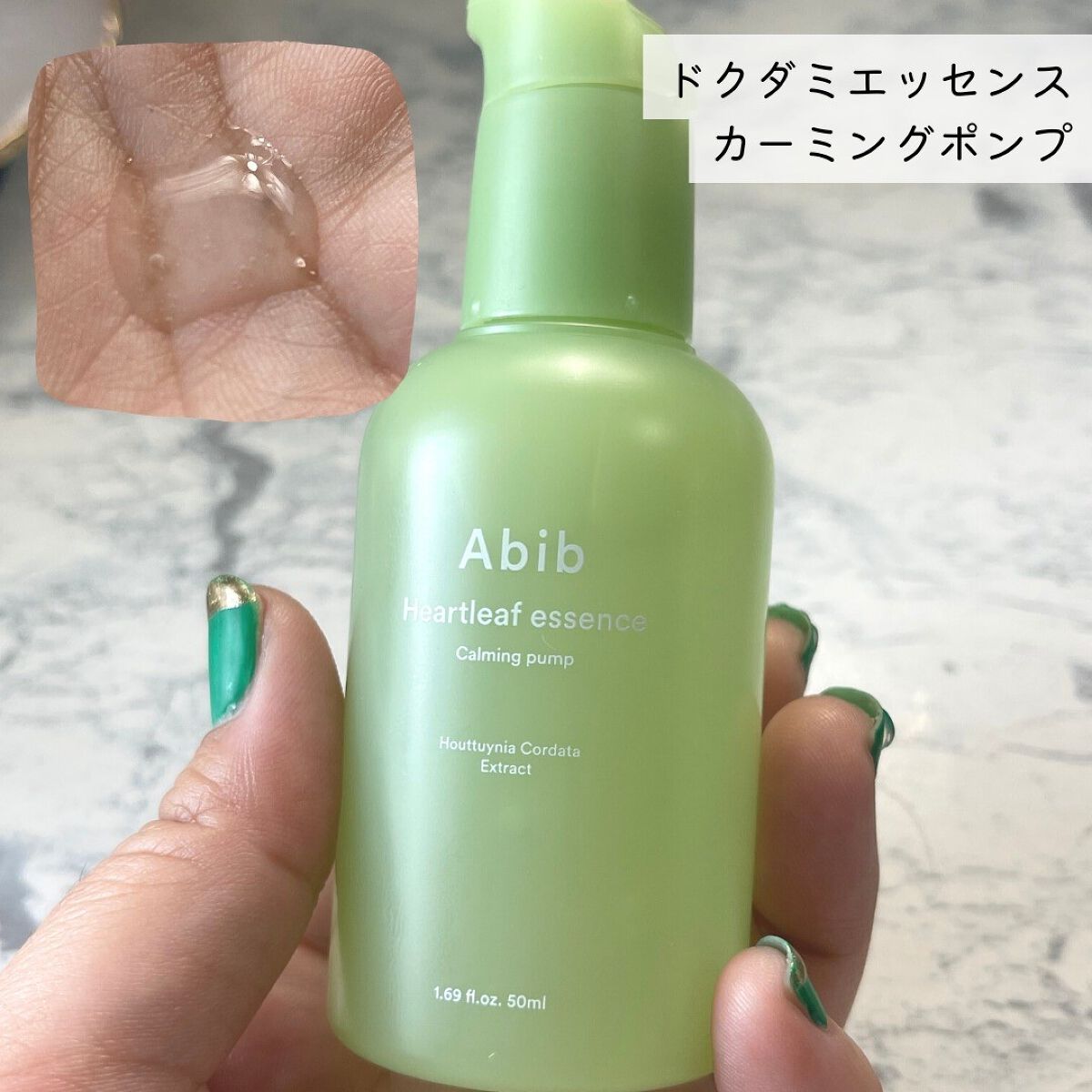 弱酸性pHシートマスク ドクダミフィット/Abib /シートマスク・パックを使ったクチコミ（3枚目）