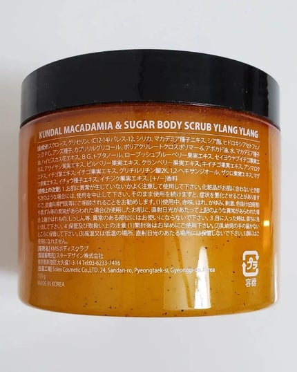 KUNDALピュアボディソープ/KUNDAL/ボディソープを使ったクチコミ(6枚目)