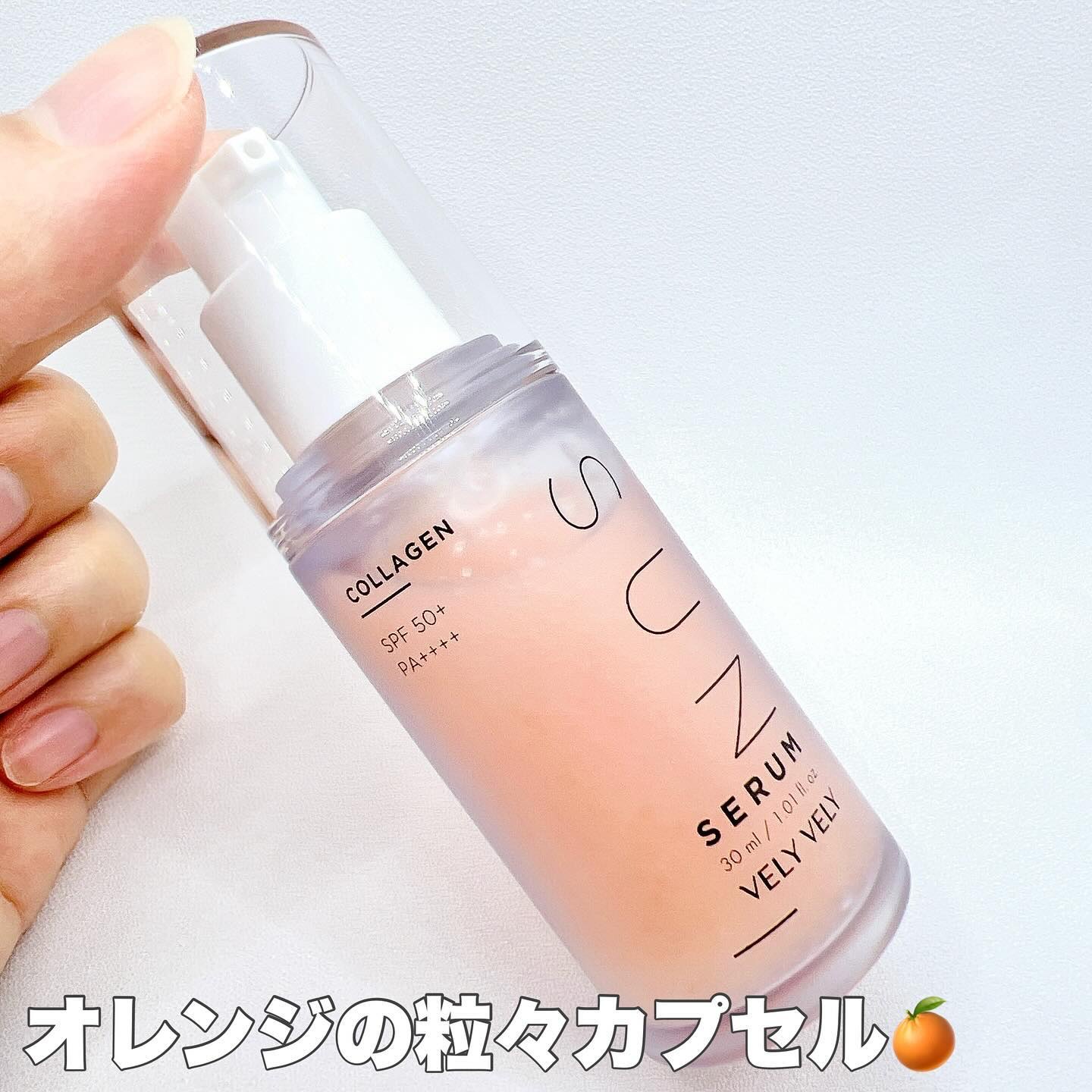 ハリケアコラーゲンサンセラム/VELY VELY/日焼け止めジェルを使ったクチコミ（2枚目）
