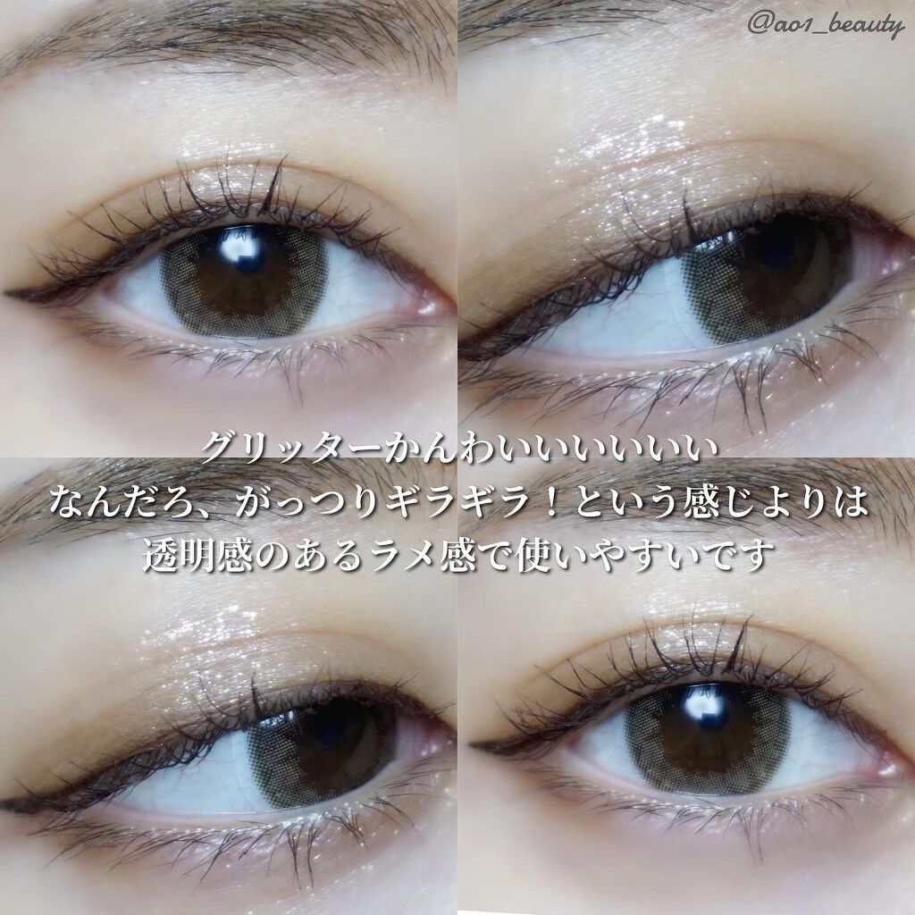 プロ アイパレット ミニ/CLIO/アイシャドウパレットを使ったクチコミ(4枚目)