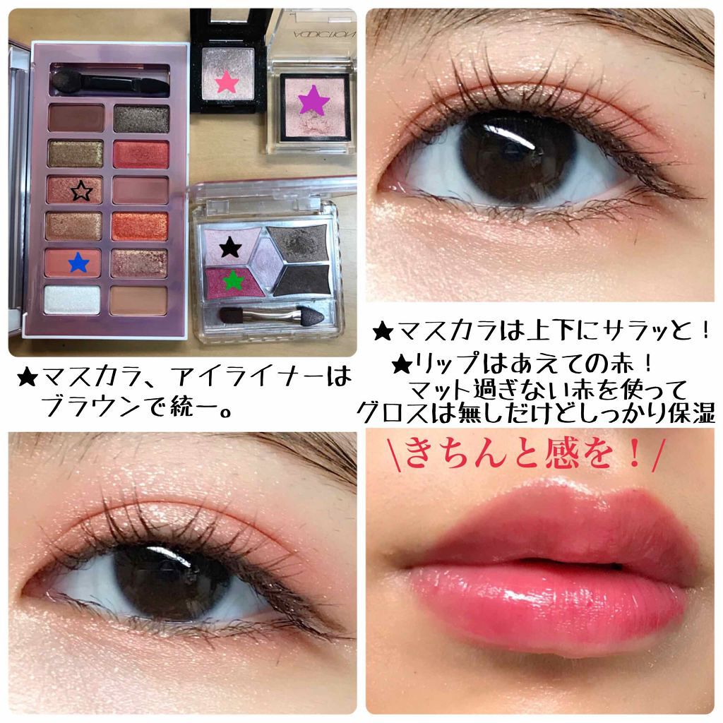 ヴィセ アヴァン シングルアイカラー/Visée/単色アイシャドウを使ったクチコミ(2枚目)