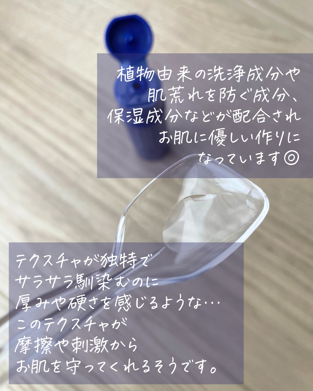 クリアフル ディープクレンジングリキッド ボトル入り150ml/オルビス/クレンジングウォーターを使ったクチコミ（3枚目）