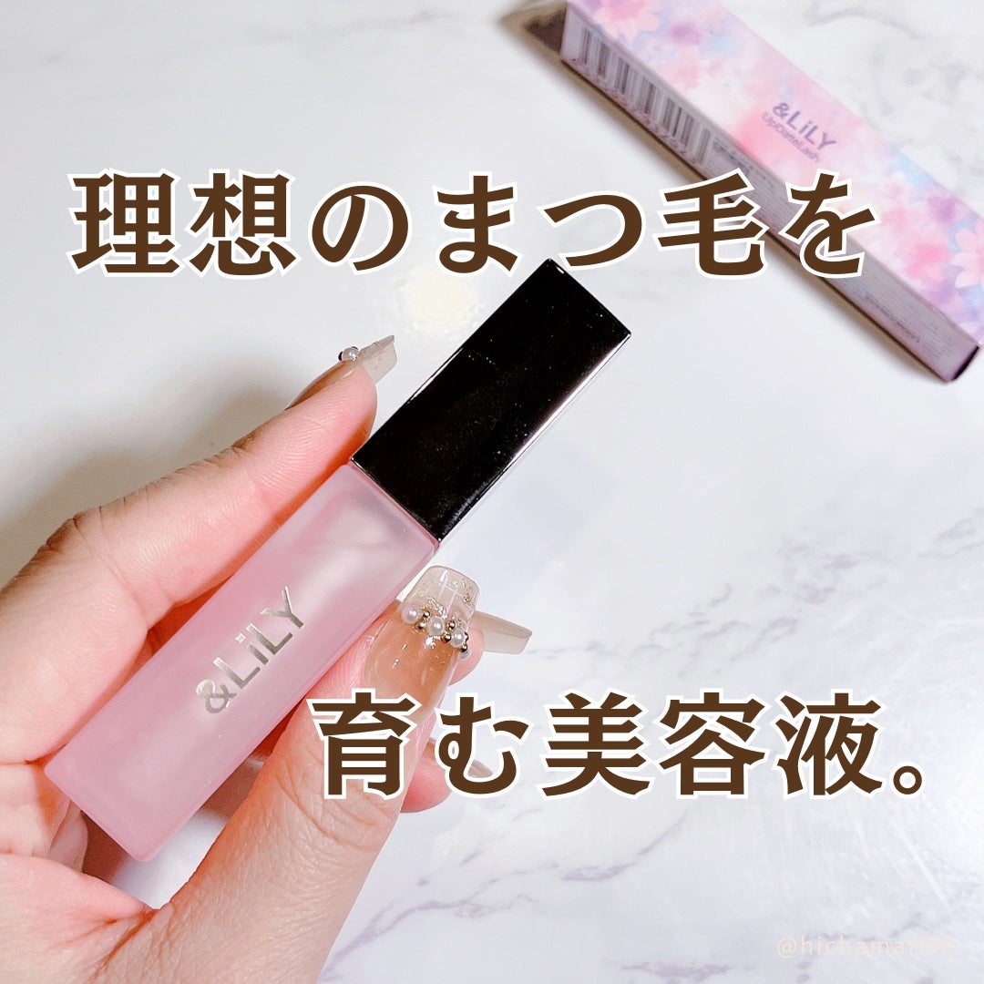 & LiLY UpDateLash/&LiLY/まつげ美容液を使ったクチコミ(1枚目)