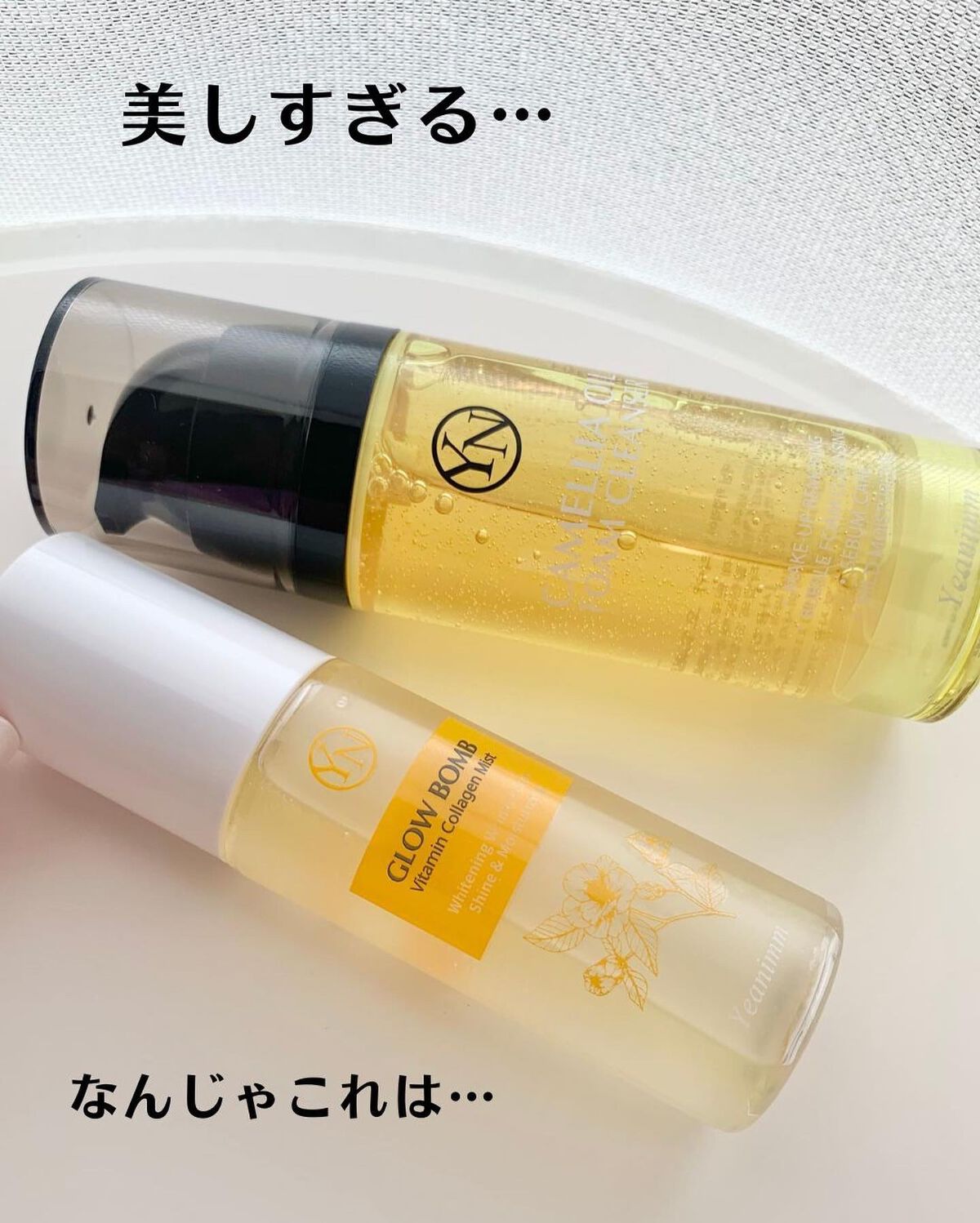 カメリアオイルフォームクレンザー/YEANIMM/オイルクレンジングを使ったクチコミ(4枚目)