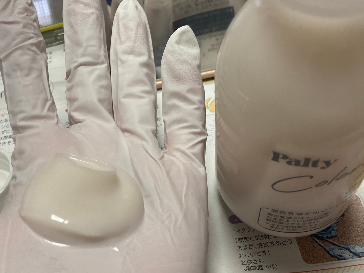 カラーリングミルク/パルティ/ヘアカラーを使ったクチコミ(3枚目)