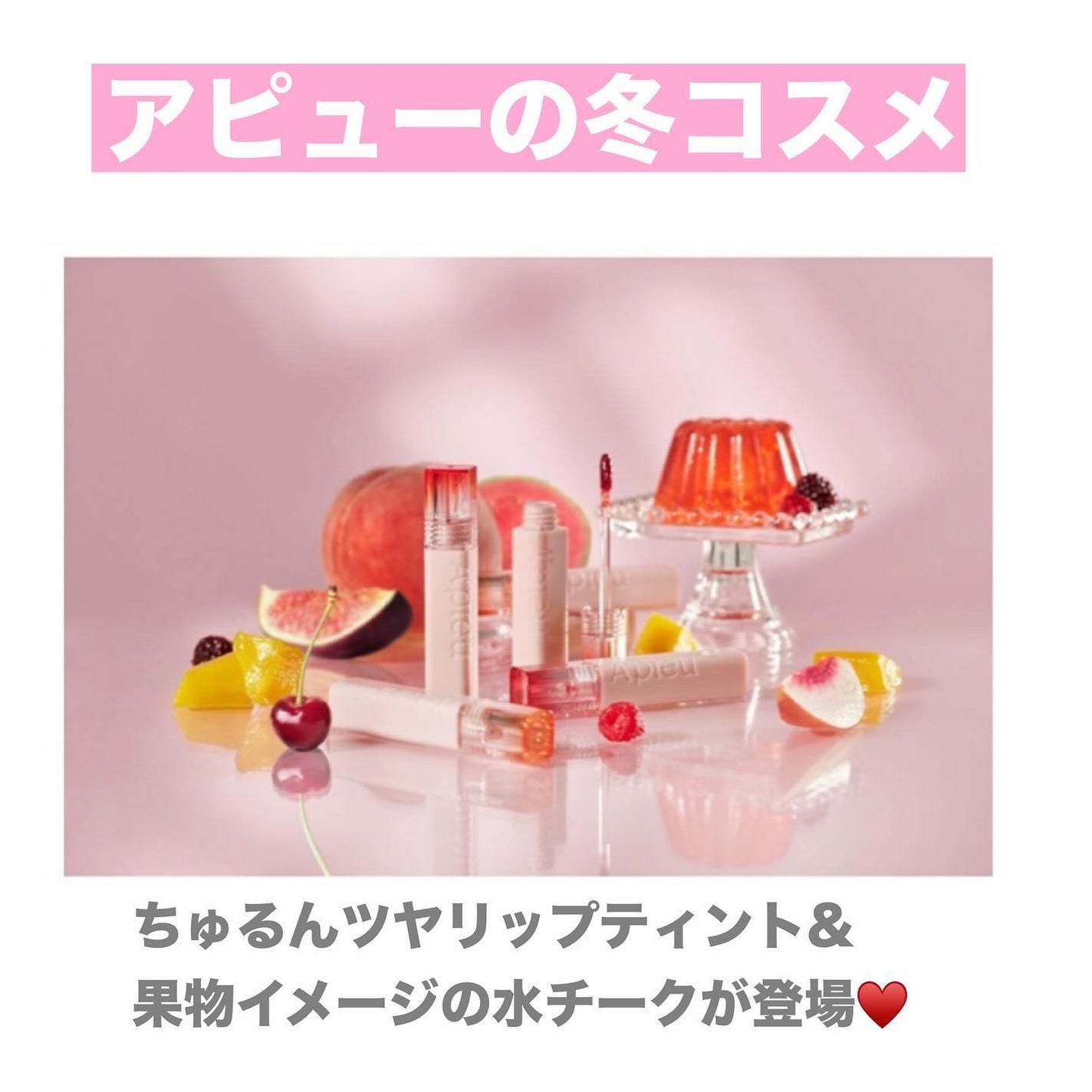 yuki on LIPS 「こんにちは♪yukiです🙇♀️🩷いつも投稿見ていただきありが..」(1枚目)