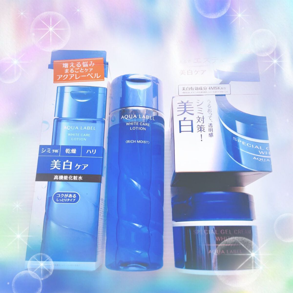 ブライトニングケア ローション M(医薬部外品)/アクアレーベル/化粧水を使ったクチコミ(7枚目)