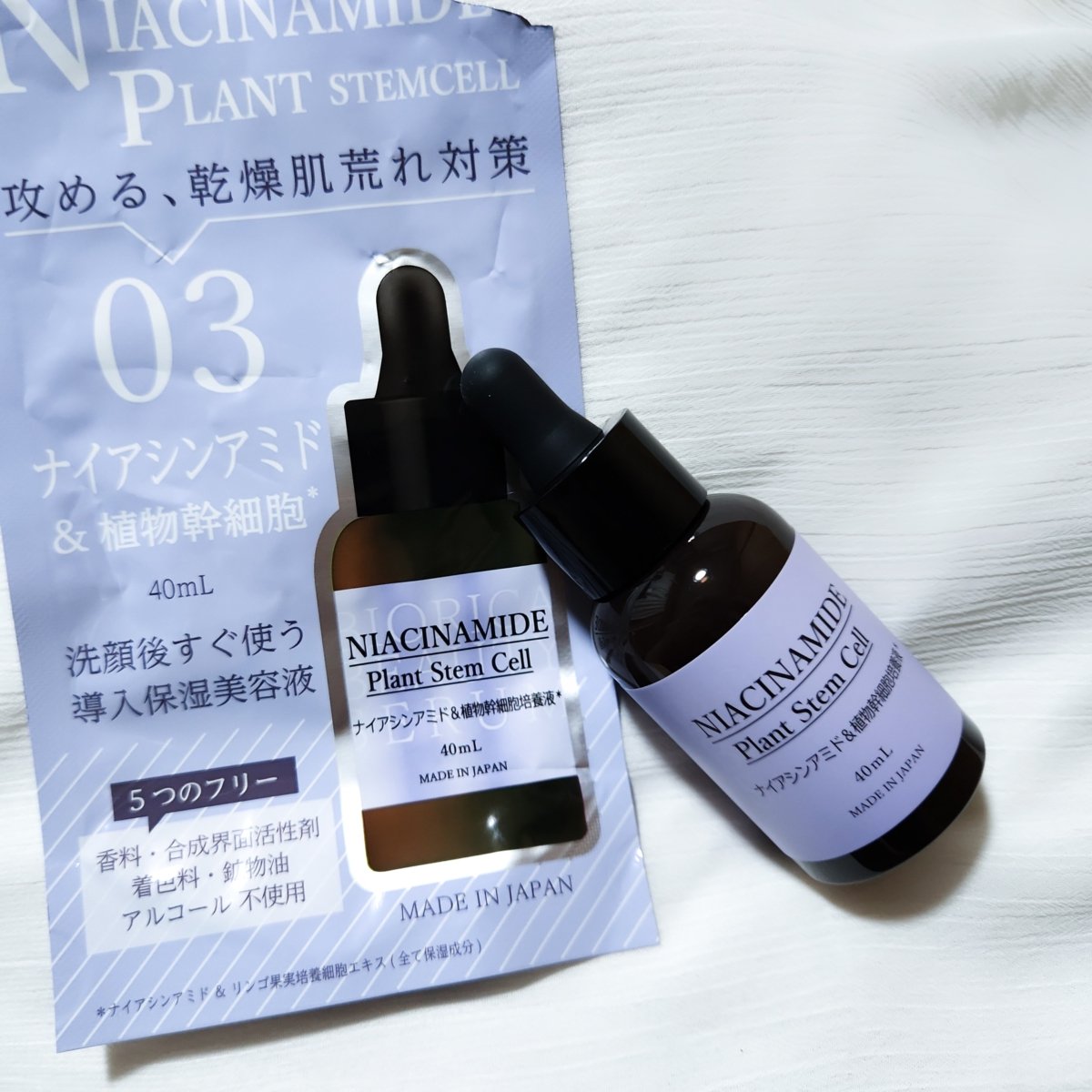 03.ビオリカ ナイアシンアミド＆植物幹細胞導入美容液/BIORICA(ビオリカ)/美容液を使ったクチコミ（1枚目）