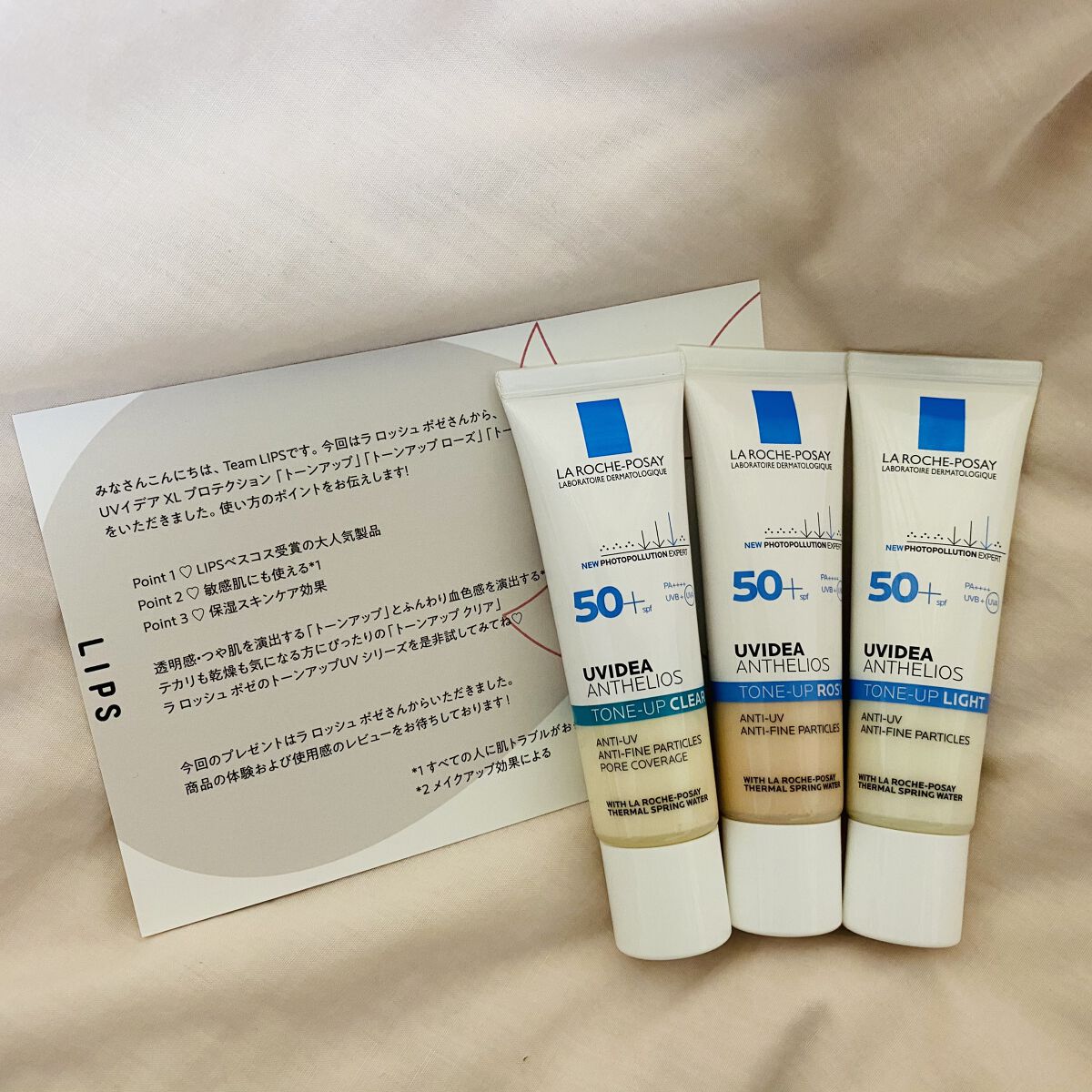 UVイデア XL プロテクショントーンアップ ローズ/ラ ロッシュ ポゼ/日焼け止めクリームを使ったクチコミ（1枚目）