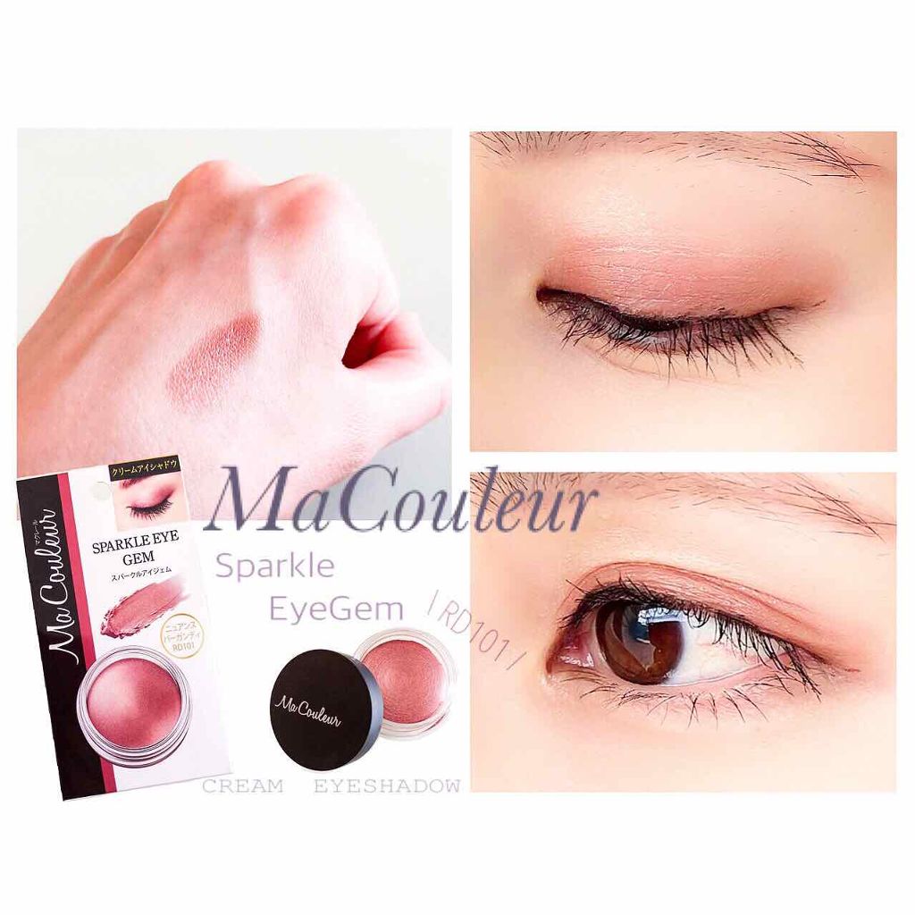 スパークルアイジェム/マクレール/ジェル・クリームアイシャドウを使ったクチコミ（1枚目）
