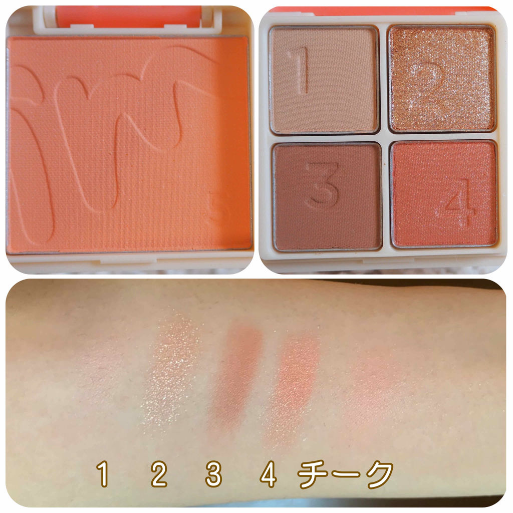 マルチキューブ/i’m meme/マルチパレットを使ったクチコミ（2枚目）