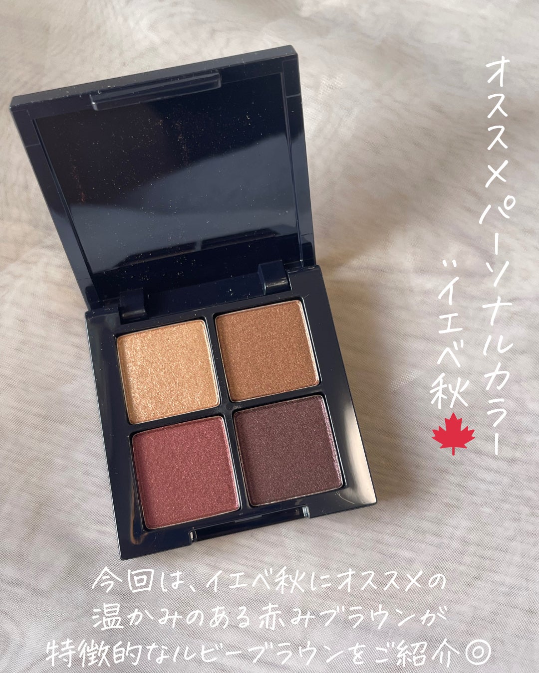 アイシャドウパレット/MIRIMU/アイシャドウパレットを使ったクチコミ(3枚目)