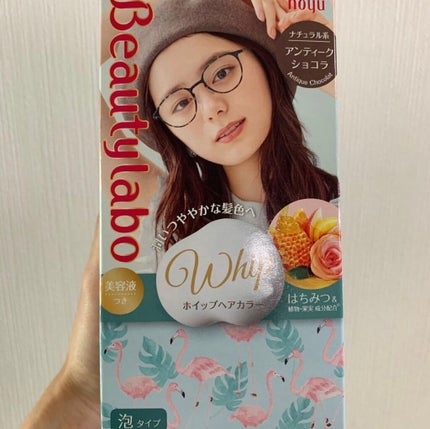 ããŒãã©ð¥ on LIPS ãé»é«ªäžåŠçãããŒãã¡ãŒãžã§ãã¬ãã«é«ªãæããããæ¹æ³ãåŸã
ã«æ..ãïŒ4æç®ïŒ