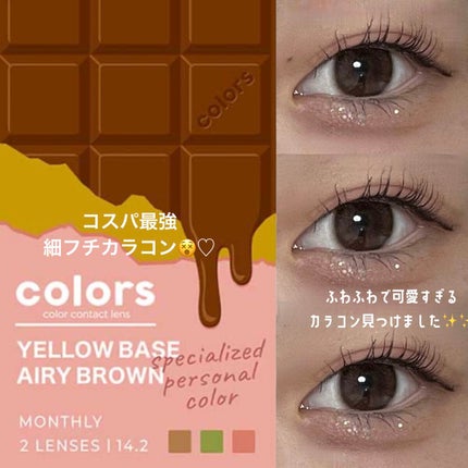 colors 1month/colors/1ヶ月(1MONTH)カラコンを使ったクチコミ(1枚目)