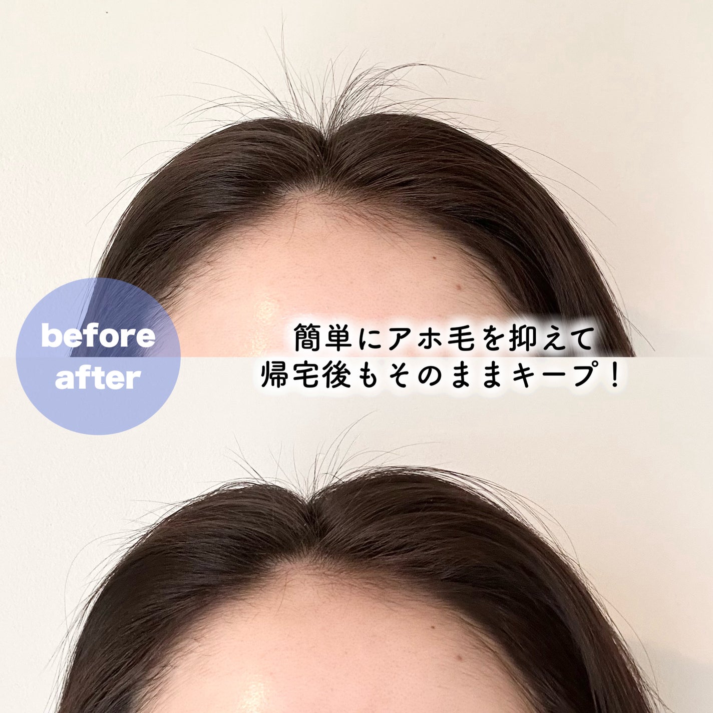 ポイントリペア スーパーハード/plus eau/ヘアジェルを使ったクチコミ(5枚目)