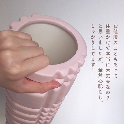 ボディローラー/DAISO/フォームローラーを使ったクチコミ(4枚目)