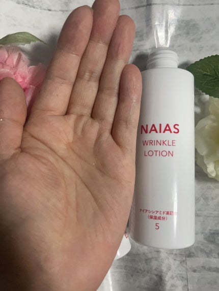 リンクルローション/NAIAS/化粧水を使ったクチコミ(2枚目)