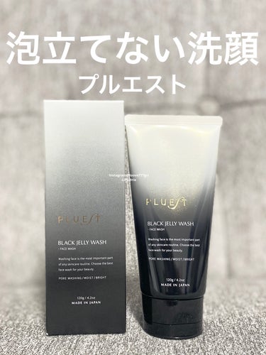 BLACK JELLY WASH（ブラックジェリーウォッシュ）/PLUEST/その他洗顔料を使ったクチコミ（1枚目）