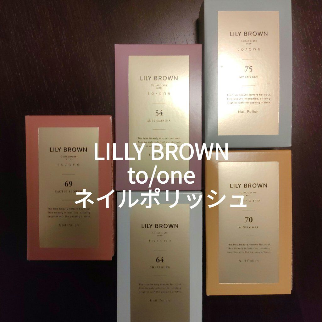 LILY BROWN×to/one ネイルポリッシュ/to/one/マニキュアを使ったクチコミ（1枚目）