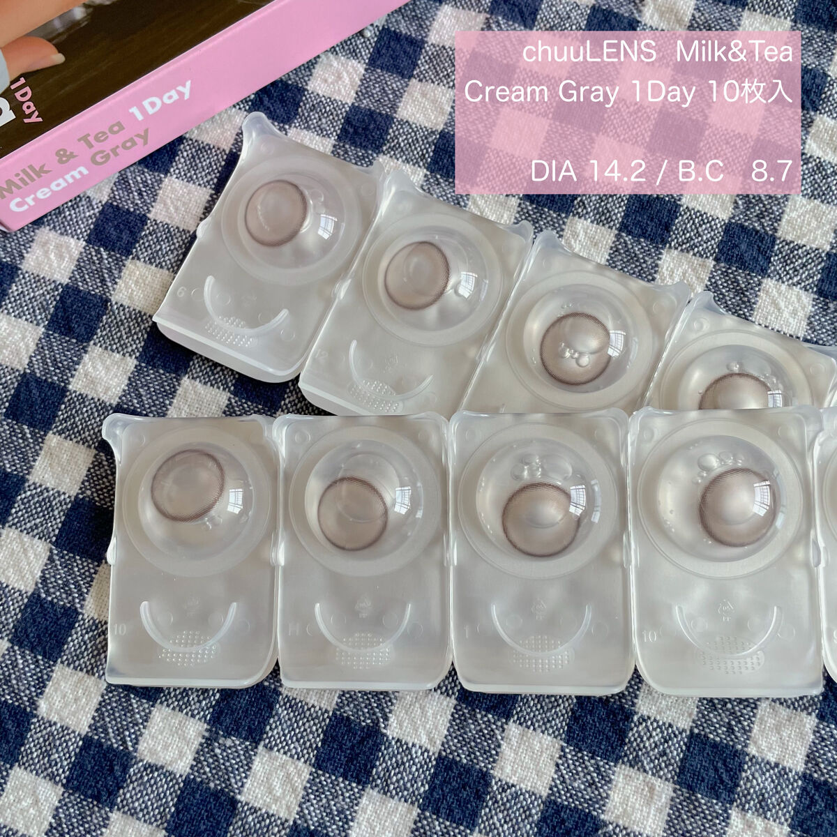 chuuLENS Milk&Tea 1day/chuu LENS/ワンデー（１DAY）カラコンを使ったクチコミ（3枚目）