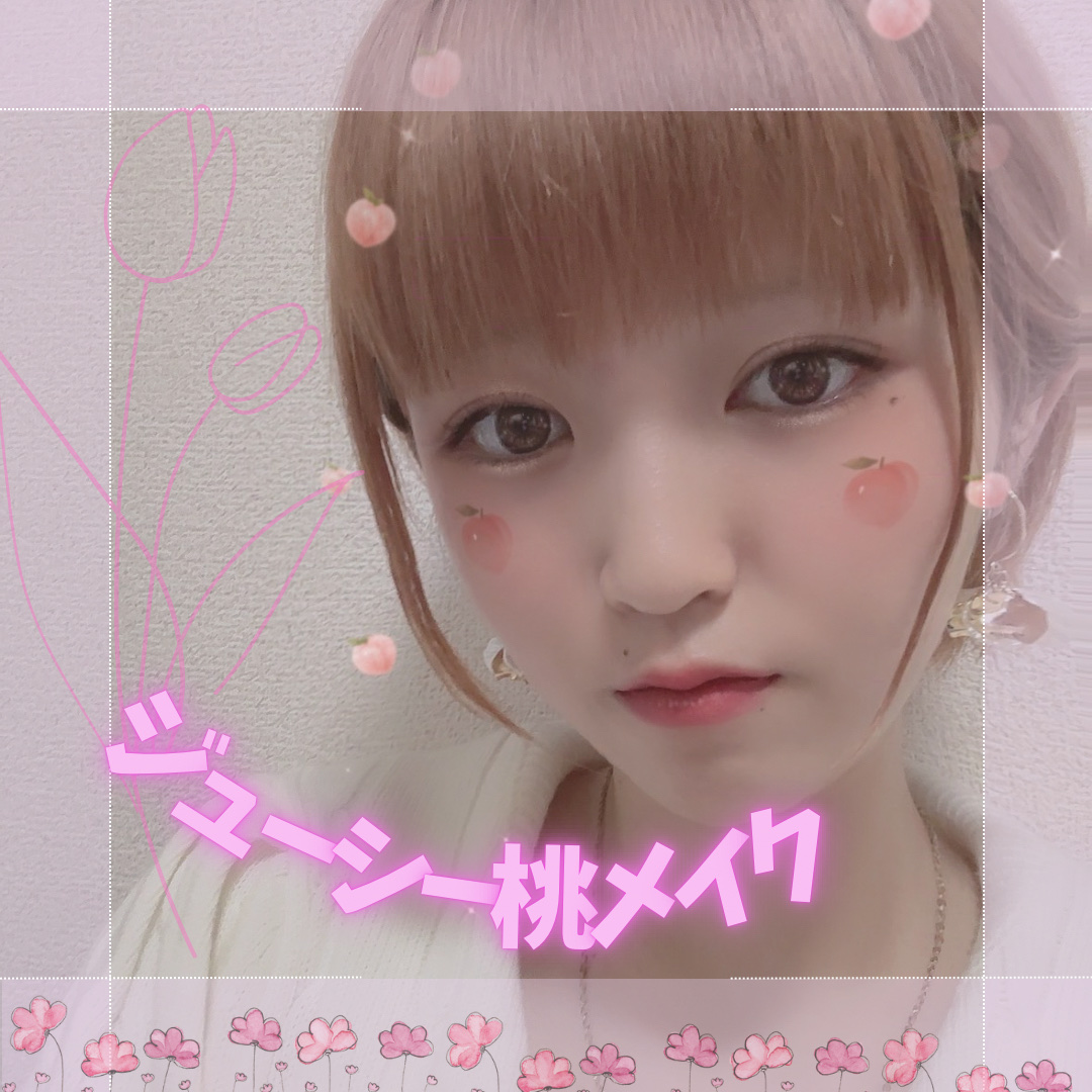 🍑ジューシー桃メイク🍑




こんにちは！Lilyです🌼.*



今日は桃メイクにオススメなコスメ紹介🫶🏻


 




｡* ❤︎… 商品情報 …❤︎*。

VAVI MELLO 
バレンタインボックス3ローズモーメント
