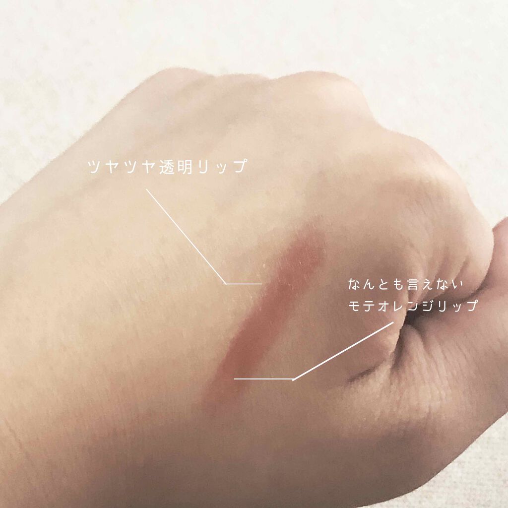 クリスタルデュオ リップスティック/Visée/口紅を使ったクチコミ(3枚目)