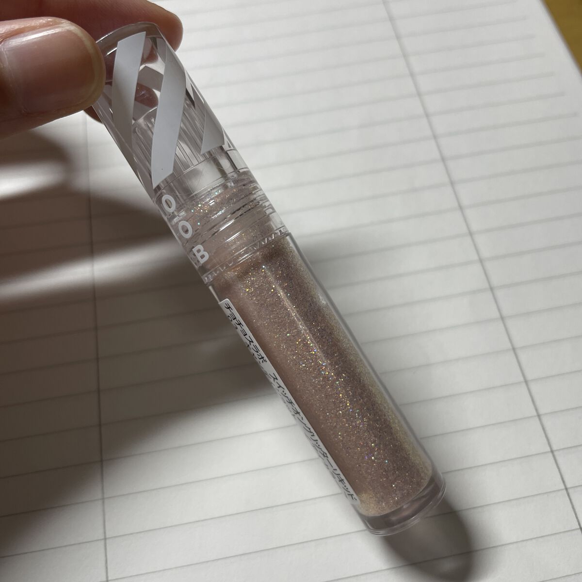 スウィッチオン グリッターリキッド/CHOCHOSLAB/グリッターを使ったクチコミ（1枚目）