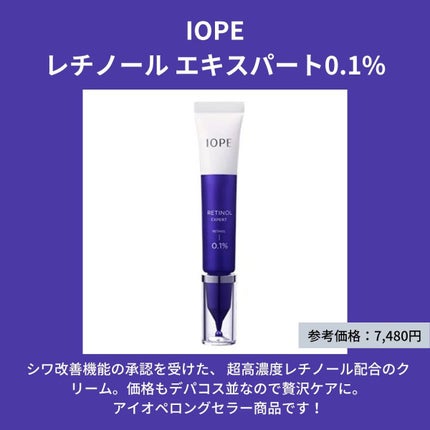 VITALIFT-A アイ&ネック/Dr.Different/アイケア・アイクリームを使ったクチコミ(5枚目)