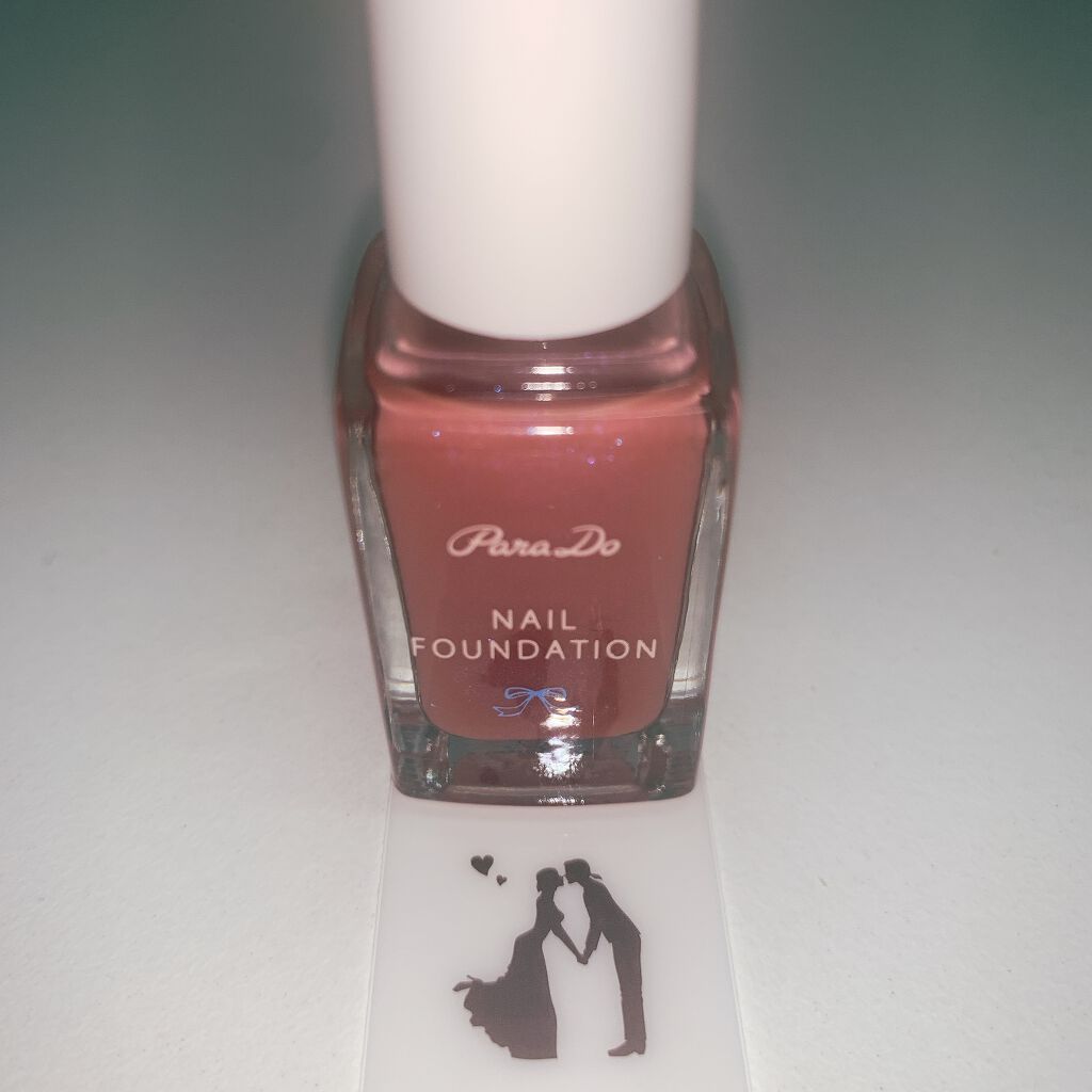 ネイルファンデーション/パラドゥ/マニキュアを使ったクチコミ(1枚目)