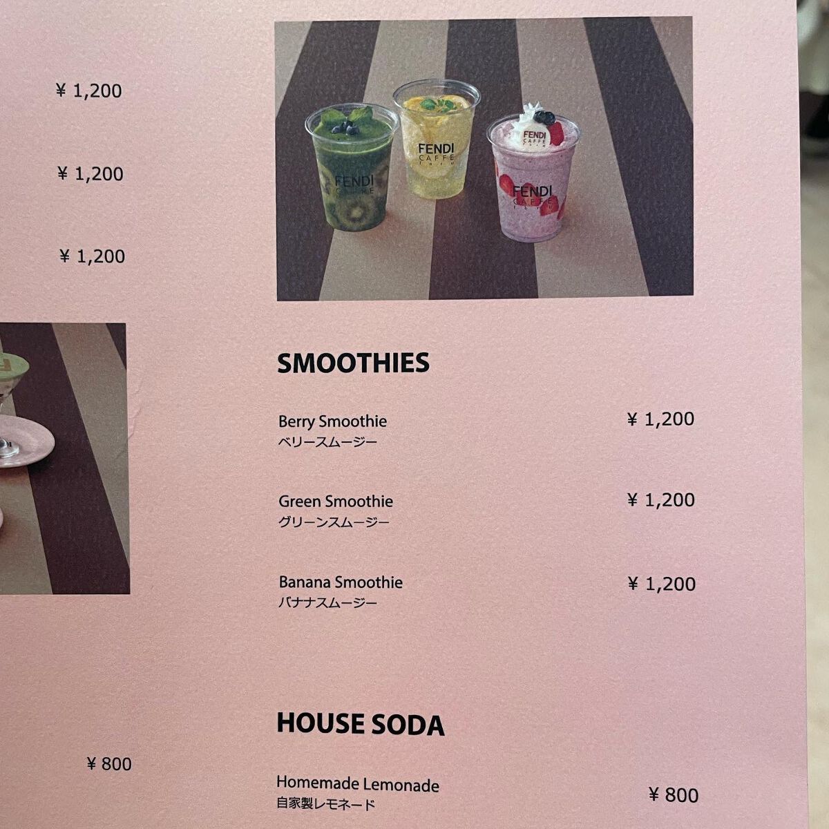 すぅ on LIPS 「ʚ♡ɞ✧*。FENDICAFFEフェンディカフェ✧*。FEND..」(6枚目)