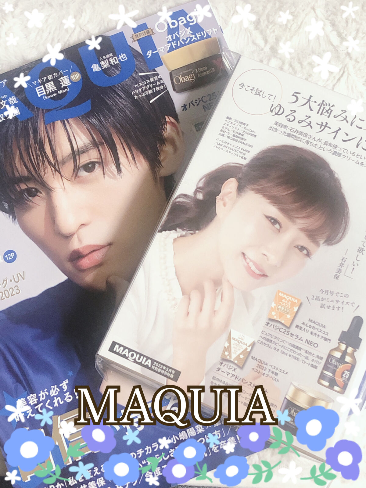                               ❤️MAQUIA 5月号❤️

         ♬*゜*•.¸¸✿ ♬*゜*•.¸¸♪*•.¸¸✿ ♬*♬*゜*•.¸¸✿

            美容雑誌のMAQUIA付録目