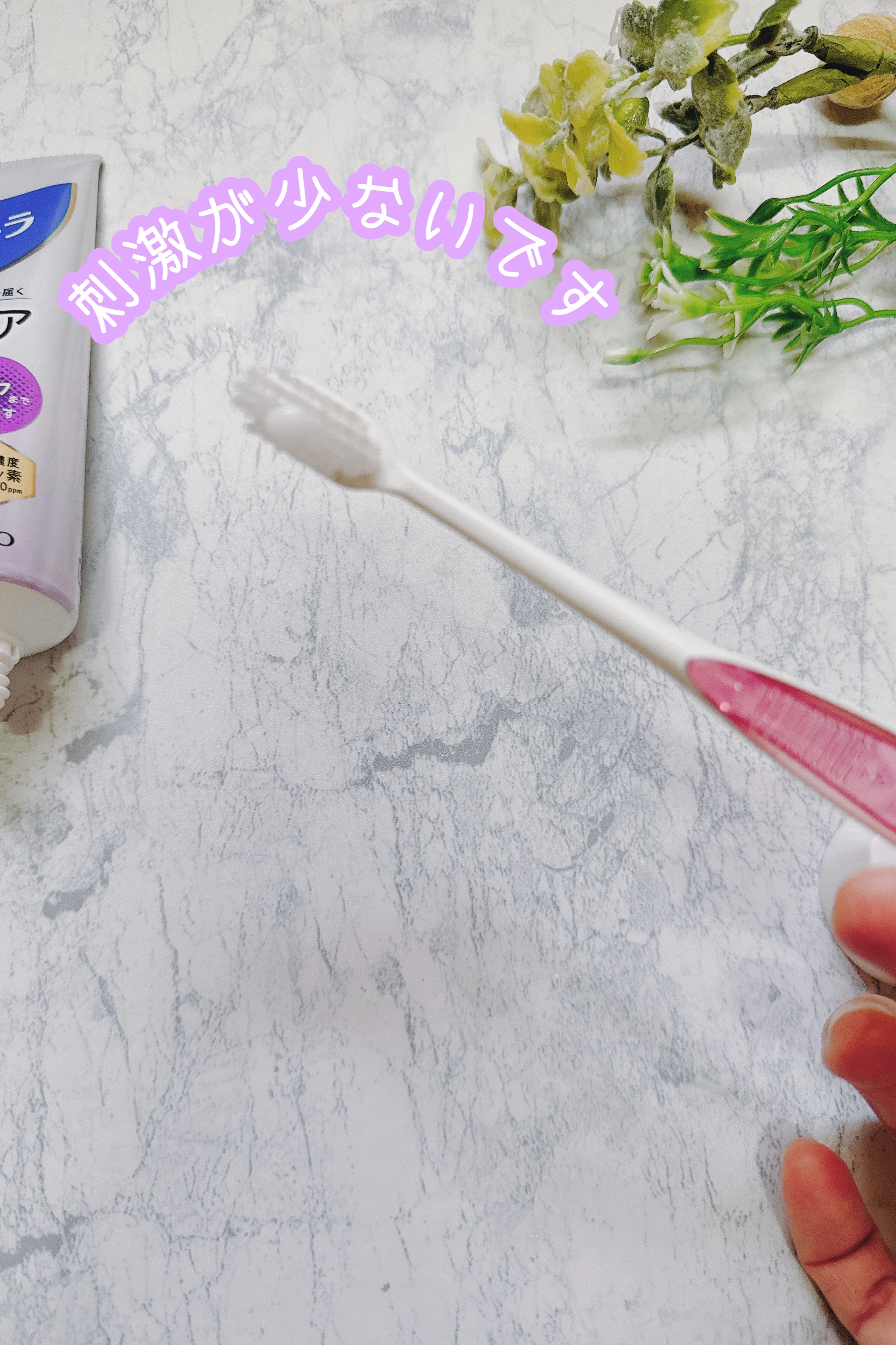 薬用ピュオーラ 美白ケア ハミガキ/ピュオーラ/歯磨き粉を使ったクチコミ（3枚目）