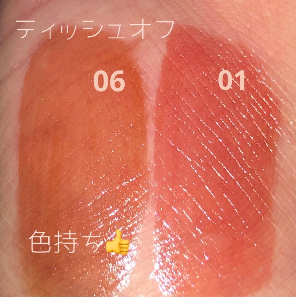 ウォータリーティントリップ/CEZANNE/リップティントを使ったクチコミ(4枚目)