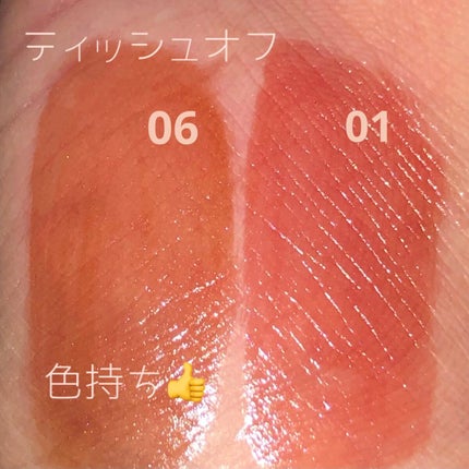 ウォータリーティントリップ/CEZANNE/リップティントを使ったクチコミ(4枚目)