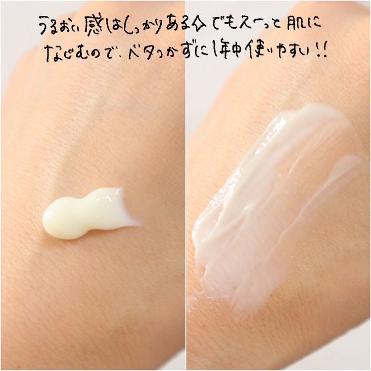 フォーザエフ 薬用 リンクルクリア ハンド UV /ナリスアップ/ハンドクリームを使ったクチコミ（3枚目）