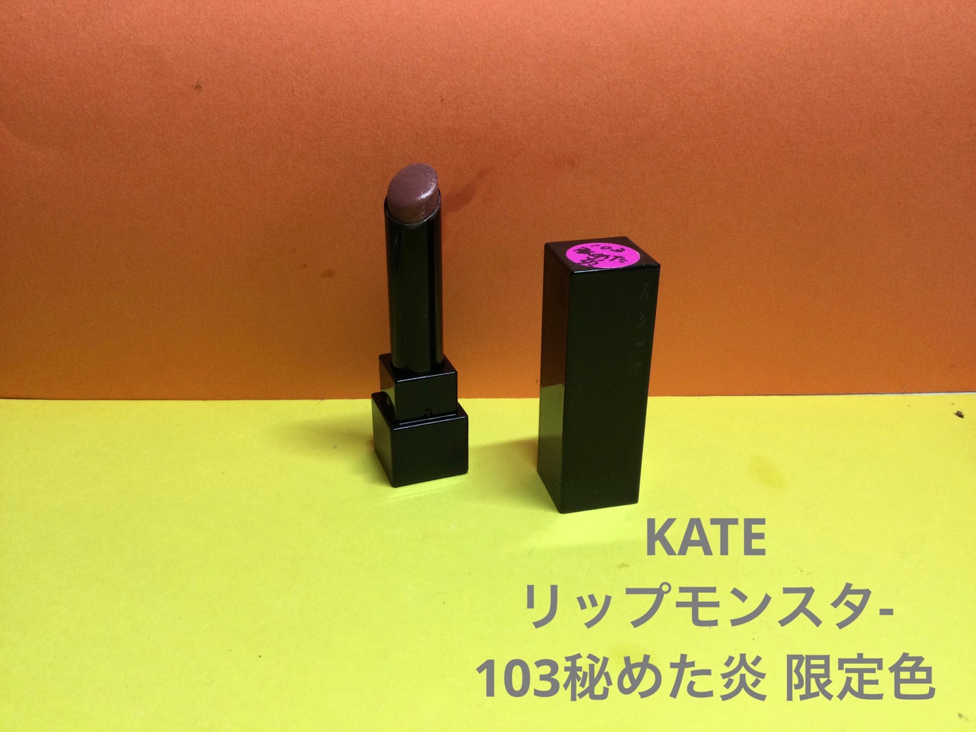 ボリューム&カールマスカラ アドバンストフィルム/ヒロインメイク/マスカラを使ったクチコミ(7枚目)