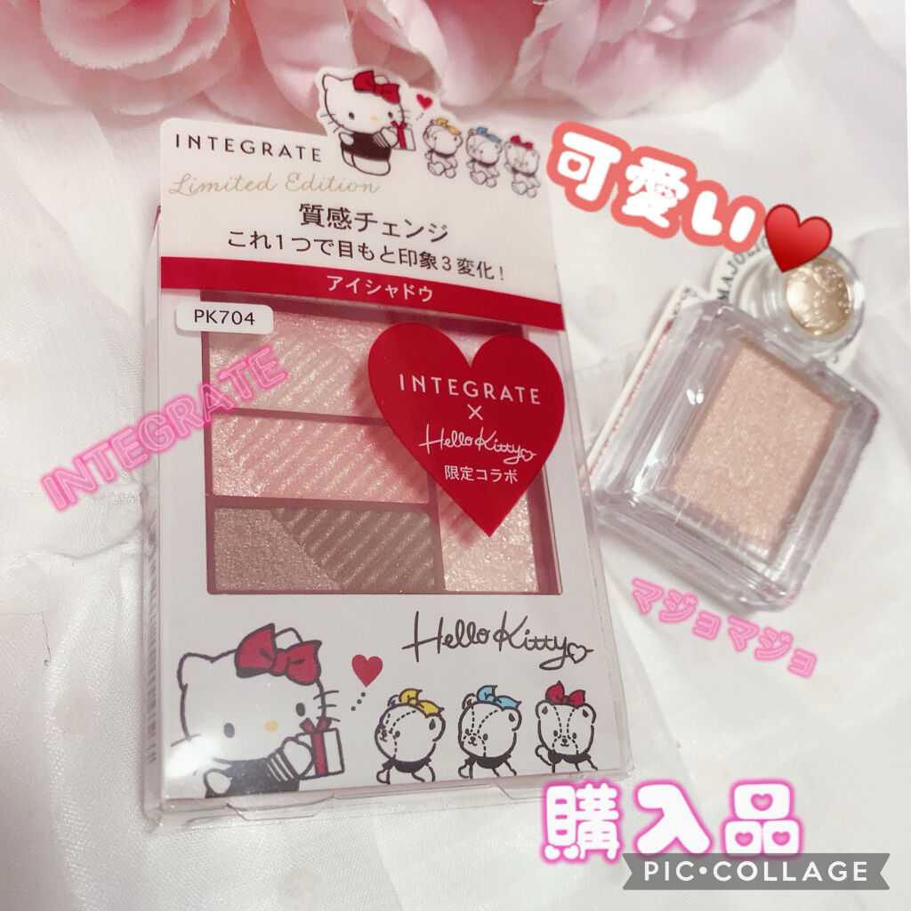 トリプルレシピアイズ/インテグレート/アイシャドウパレットを使ったクチコミ（1枚目）