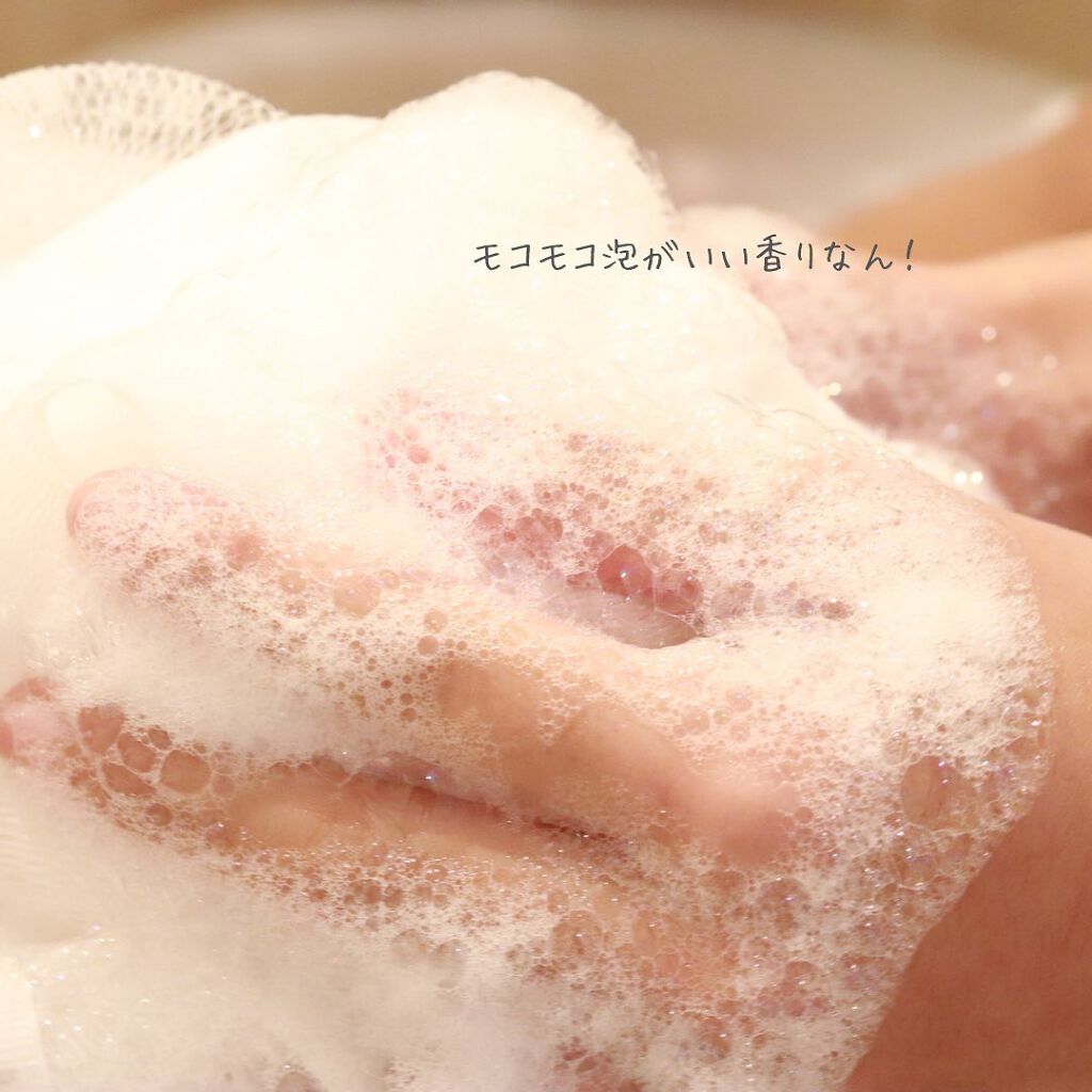 ボディウォッシュ フローラルハーブ/Mellsavon/ボディソープを使ったクチコミ（2枚目）