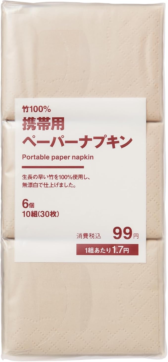 携帯用ペーパーナプキン / 無印良品