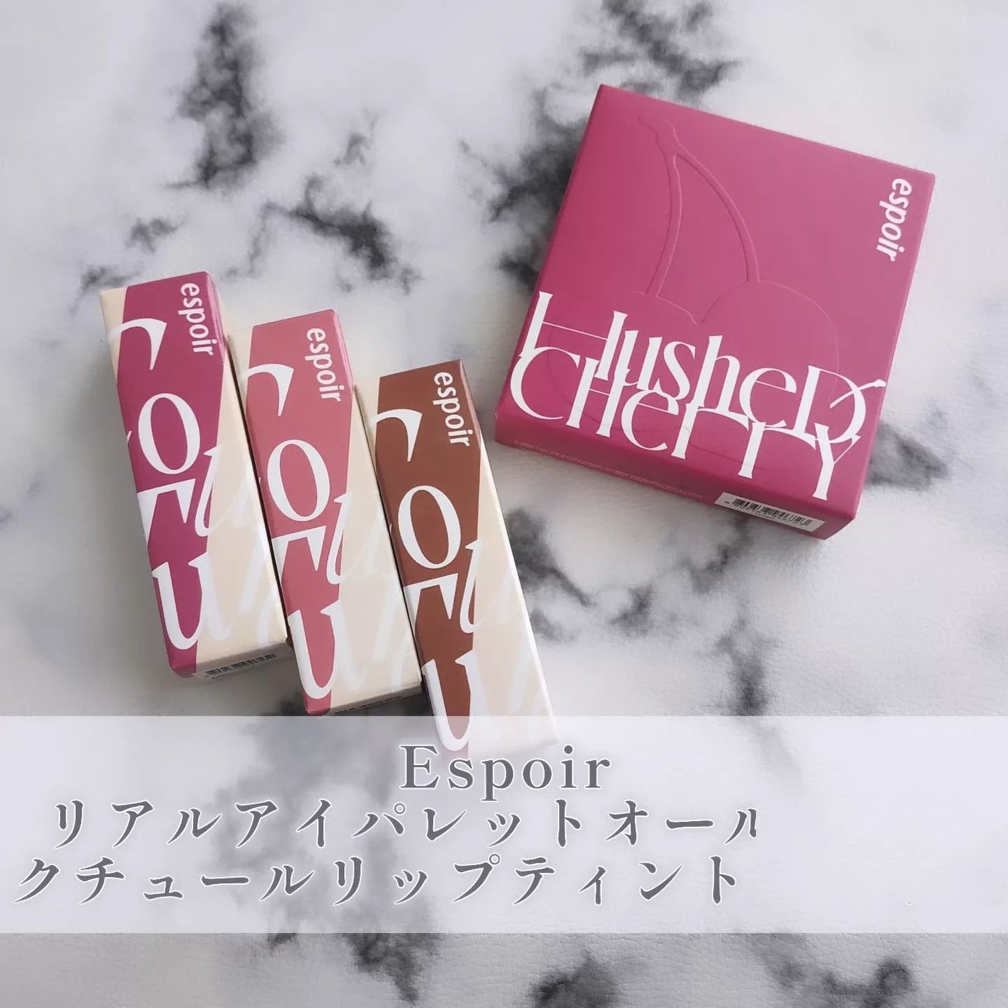 リアルアイパレットオールニュー/espoir/マルチパレットを使ったクチコミ(1枚目)