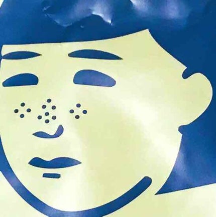 お米のマスク/毛穴撫子/シートマスク・パックを使ったクチコミ(1枚目)