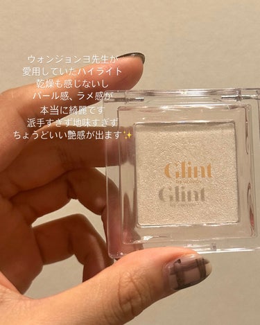 ハイライター/Glint/パウダーハイライトを使ったクチコミ（1枚目）